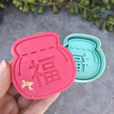 Chinese Money Bag with Good Luck Character Cookie Fondant Stamp Embosser and Cutter
